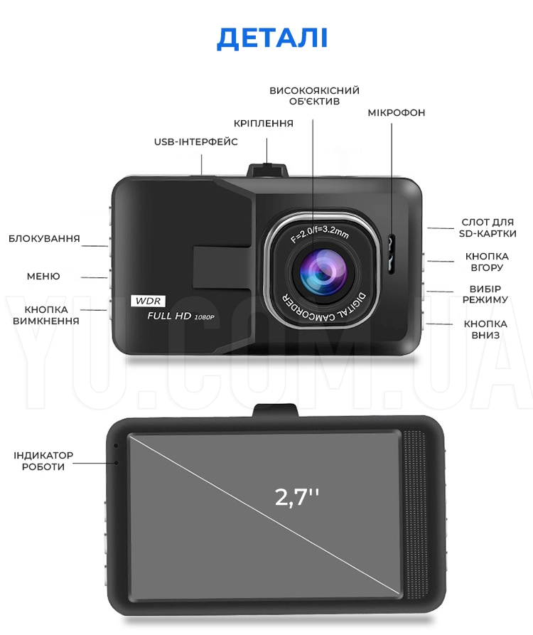 Автомобільний відеореєстратор FULL HD DVR 626 Автомобільний відеореєстратор FULL HD DVR 626